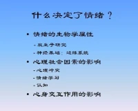 【轉(zhuǎn)】反正不管母親愛與不愛孩子，親子關(guān)系如何，只要這個孩子長大后有心理困境，歸因的板子還是要打在母親的屁股上。
試想母親把一切都給予家庭與孩子，到頭來里外不是人，擱誰頭上誰也不好受。配圖