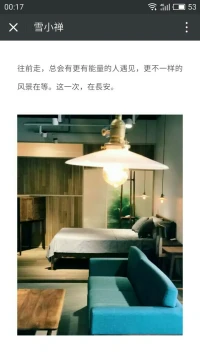 生活不會一帆風順，一定會有變故和傷痛，但如果你勇敢的往前走，自然會有更好的人相遇，更好的風景也在等你。
好好的生活，暖心和你，一直在一起。配圖