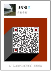 這里是管理規范的《給力》心理服務平臺，有全國優秀的心理咨詢師提供規范服務。化解糾結選擇心理分析咨詢，認識自我，找到化解糾結的方法。選擇我的心理分析咨詢服務，需要付費，不閑聊。點擊我頭像一對一分析診斷給建議。配圖