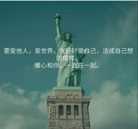 很喜歡心理學(xué)家榮格的這句話，“每個人都有兩次生命。第一次是活給別人看的，第二次是活給自己的。”
讓我們的第二次生命，從現(xiàn)在就開始，更好的活出自己，真實的自己。
真正的生活，不管什么時候開始，都不會太晚。
暖心和你，一直在一起。配圖