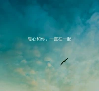 心理健康的人，既能客觀地評價別人，更能正確地認識自己和接受自己。他能努力發揮自己的潛能，努力改正和克服自己的不足，能體驗到自己存在的價值，努力獻身于符合社會發展規律的社會理想中。熱愛生活，樂于學習和工作；在學習和工作中總是奮發進取，充分發揮自己的聰明才智，竭盡全力獲取最大成就！配圖