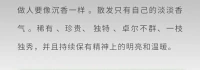 一些溫暖舒服的人事，不管何時何地，都可以讓自己身心愉悅舒暢。
晚安，暖心和你，一直在一起。配圖