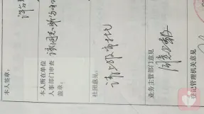 證書