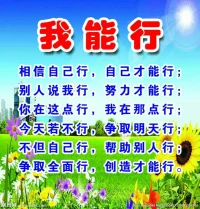 【銀鈴配圖