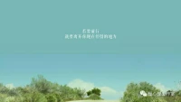 2013年4月5日至2017年4月5日，春暖花開的日子，暖心四年，謝謝有你。
成為更好的自己，
暖心和你，一直在一起。配圖