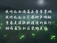 【轉】水至清則無魚，人至察則無友。配圖