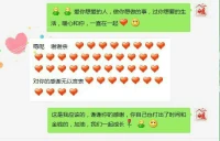 每次咨詢結束時，都會收到來訪者的真誠感謝，每次都會有溫暖的感動。
我們要試著接納不夠全能的自己，接受自己和他人的局限，好好過好自己的生活，你的人生是你自己的。
愛你想愛的人，做你想做的事，過你想要的生活，暖心和你，一直在一起。配圖