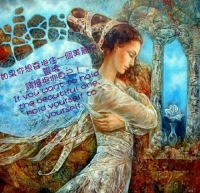 你越渴望的，往往越想要從他人那里獲得，卻往往越會收獲到痛苦。越渴望的，越無法從他人那里獲得，唯有回頭是岸。配圖