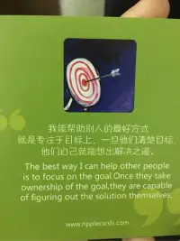 当你确定的知道你要什么，并且准备好的时候，你就知道如何去得到它了。