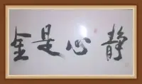 凡事必有至少三個解決辦法配圖