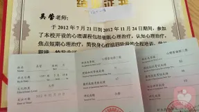 证书