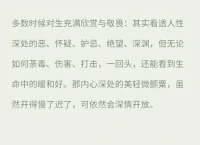 今天的電話咨詢，一位長期咨詢的來訪者告訴我，他平時會在閑著或坐車時拿出與我的咨詢錄音收聽10到20分鐘。我的內心一震，有些感動和溫暖，謝謝他讓自己感受到自己的微薄力量能夠支持和陪伴到他。
盡力真誠的做好自己，你在一些的人生活中很重要，助人自助，暖心和你，一直在一起。配圖