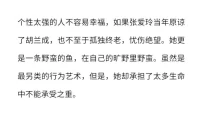進(jìn)行完咨詢，總結(jié)四月的生活和工作，對(duì)五月進(jìn)行計(jì)劃和安排，一切剛好，充實(shí)飽滿里也讓自己好好休息和放松。
柔和一些，放下過(guò)去，試著原諒，一切會(huì)更好。
晚安，暖心和你，一直在一起。配圖