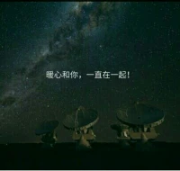 夜已深，愿有心事和傷痛的你，能勇敢面對，你如果覺得自己像溺水的人，心痛，呼吸也困難，請不要恐慌，暖心愿意握住你伸出的手，陪你一起挺過這難熬的日子。
不要害怕，
暖心是你，是我，
暖心和你，一直在一起。配圖