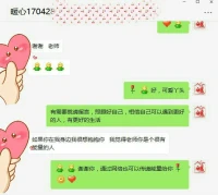 真誠，用心，盡力支持到每一位有需要的人，暖心會陪伴你認(rèn)識到自己，并一起努力完善自身，做更好的自己。
晚安，暖心和你，一直在一起。配圖
