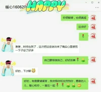 成長，需要勇敢突破，你心里的那堵墻一直壓著你，喘不過氣來。當你準備好勇敢前行時，那些負重和過往的打擊傷害，都會是你成長的財富。
過你想要的生活，暖心和你，一直在一起。配圖