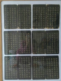 開篇明為天地玄黃，此為天地元黃，未解之謎。可惜了，缺一張，一大憾事，如若能再遇到，實屬天方夜譚。配圖