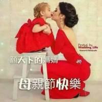 母亲节
今天是母亲节，来点实际行动报答母亲的恩情，那就是赞美母亲：
1、分享一个从妈妈身上学来的优点。
2、用这个优点你做过哪些成功的（满意的、好的）事？
3、你妈妈知道你用这个优点做过那么多好的事，猜猜看她会对你说什么呢？
4、听了妈妈的肯定，你会有什么反应呢？
5、带着这个优点下一步你还会做些什么呢？
6、当你做完你想做的这些事，你的生活会有怎样的改变？配图
