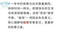 失戀是一件傷心痛苦的事情，我們每個人基本上都會遇到，以下幾點送給處于失戀中的你:
一、保護好自己。不要輕易傷害自己，甚至想要尋死。
二、明白失戀，有痛苦情緒，這是一個正常的過程。給自己一點時間，內心想一個時間期限來修復心傷，比如一個月，兩個月，時間不宜過長。
三、發現自己的不足。配圖