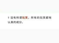 八個令人身心舒暢的溝通細節：
1、全身心的投入話題。
2、用學習欣賞的心態對待對方的表達。
3、重視對方說的上一句話是什么？
4、順其自然，讓溝通如流水般順暢。
5、真誠，不懂的敢于向對方請教。
6、別把自己和對方比較，再相似的人和話題，都是獨一無二的。
7、別把溝通當做推銷手段。配圖
