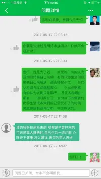 這個題主挺有意思的配圖