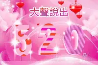 親愛的自己，全世界就一個獨(dú)一無二的你，就算沒有人懂得欣賞你一定要好好愛自己，放輕松，做最真實(shí)的自己。親愛的自己，用心做人，用愛待事！配圖