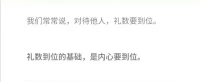 謝謝你和暖心相識相知，祝你健康平安快樂，暖心愛著你，暖心和你，一直在一起。配圖