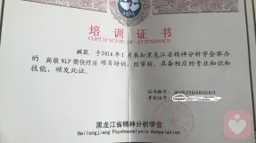 证书