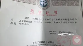 证书