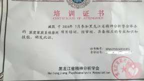 证书