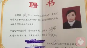 证书