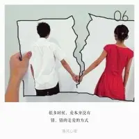 很多時候，愛本身沒有錯，錯的是愛的方式配圖