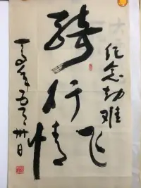 心理問題心理咨詢系列說-3-心理問題之關系障礙：心理問題，一定意義上說，都屬于“關系”問題。比如1-自我與親朋好友的情感關系，2-自我與處境的關系，這個處境有自然環境的處境，還有人文環境的處境（三觀、風俗、工作單位學校亞文化潛規則文化……），3-自我與物的關系，現實的、歷史的、想象的、臆造的……4-自我與時間的關系，歷史、現實、未來，早上的、晚上的，計劃任務時間、突發事件時間……5-自我與事件的關系，當事人、旁觀者、評價者……，6-自我生理與心理關系，7-自我意識與行為，8-自我潛意識與行為……等等，還可以在按主菜單到子菜單繼續細分排演下去……那么，從關配圖