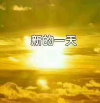 【轉】【秋心心語】:		3歲小女孩不聽話，她媽說：“再不聽話把你扔出去，我再撿一個回來！”小女孩沉默一會兒后，低聲說：“”你撿回來的小孩也是不會聽話的，她也是她媽不要的。”生活中我們往往會在各種關系鏈接中在乎的是自己的想法和感受，一旦不如愿，就會表達出自己的不滿情緒，卻忘了去傾聽他人聲音。配圖
