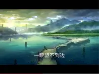 活在當(dāng)下。順其自然。配圖