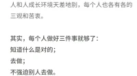 很多人的痛苦都在于自己最親近的人不理解支持自己，甚至與自己對著干，導(dǎo)致相互埋怨撕扯，精力耗盡，事情沒有處理好，彼此關(guān)系卻惡化。
當(dāng)我們懂得尊重對方，有彼此的界限，讓他成為他自己時(shí)，一切也就慢慢開始流暢融洽了。
晚安，暖心和你，一直在一起。配圖