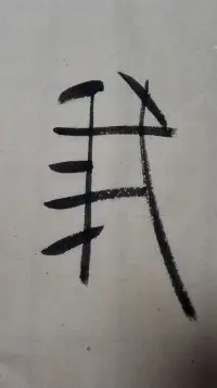 溝通不良是一切關(guān)系障礙的首要原因。告訴各位看客一個原則：能夠當(dāng)面說的，不用電話說；能夠電話說的，不用信息說；能夠信息說的，不招人替代說；能夠替代說的，不沉默不語。配圖