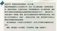 昨晚咨詢完有些疲乏就休息了，今天上午回復來訪者信息時，看到這份留言，心里很感動，十多歲的孩子已經有自己的理想和抱負，為了愛和光明自己在勇敢摸索前行中，加油！好少年，有夢想的人值得尊重，有平凡而偉大夢想的人更值得敬重！
讓我們一起努力，支持和幫助到更多的人，暖心和你，一直在一起！配圖