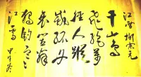 接受心理咨詢的誤識：其一認為是不可告人的丑事，其二認為是來尋求靈丹妙藥的，其三認為是來對自己舉棋不定尋求裁判的，其四認為是來尋找“幫兇”的。接受心理咨詢的正念是：認識自我的。配圖