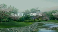 你想要的，都在你心里，靜一靜，聽聽心的聲音，記得要行動。
晚安，愛你想愛的人，做你想做的事，過你想要的生活，暖心和你，一直在一起。配圖