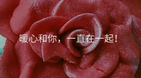 目前正值暑假期間，很多青春期男女同學(xué)都很放松，也玩得很開心，但由于青春萌動，對“性”的意識薄弱，容易沖動，造成了一些不良的后果，自己后悔，心里有陰影前來進(jìn)行心理咨詢，我們需要保護(hù)好自己，學(xué)會克制自己，懂得對自己的人身安全負(fù)責(zé)。配圖