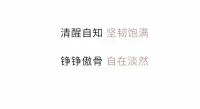 晚安，愛你想愛的人，做你想做的事，過你想要的生活，暖心和你，一直在一起。配圖