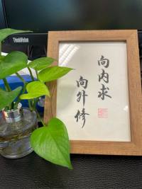如果能早点悟出这个道理，不知道一生会有多精彩配图