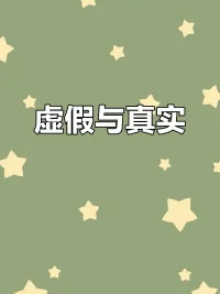 佛系面具下

藏著最深的逃避配圖