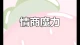 读完情商就提高了一半