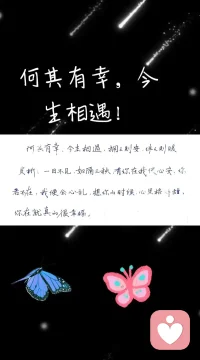 相遇总有原因，不是恩赐就是教训。它属于勇敢者的游戏。配图