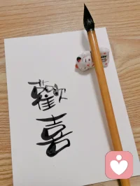 真爱的第一个征兆，在男孩身上是胆怯，在女孩身上是大胆配图