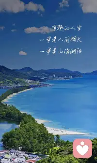 人一旦开窍，
命运就改变了。配图