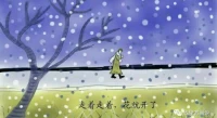 走着走着，花就开了…………………………………………配图