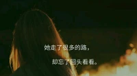 想着前方，不要忘了回头看看自己走过的路。
晚安，暖心和你，一直在一起。配图